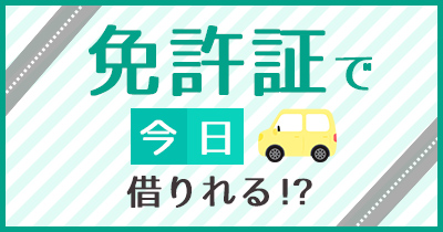収入証明書不要のローン